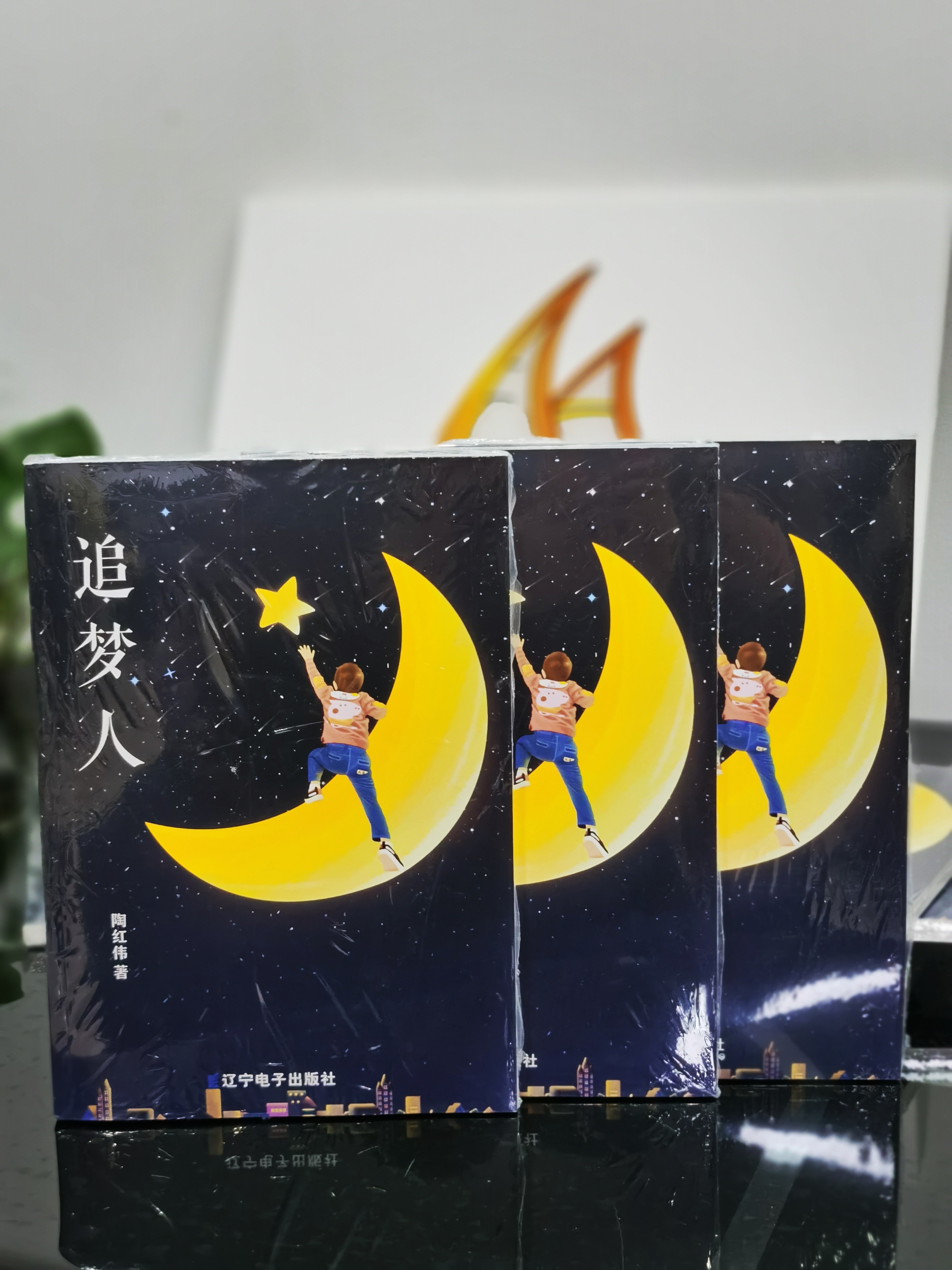 名人追梦的故事(名人追梦的故事简短)
